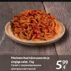 Marineeritud kännuseente ja singiga salat, 1 kg