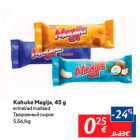 Allahindlus - Kohuke Magija, 45 g