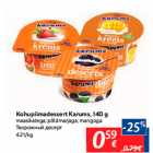 Kohupiimadessert Karums, 140 g