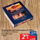 Toored grillvorstid lambasooles VK, 500 g