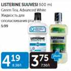 LISTERINE SUUVESI 500 ML