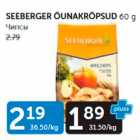 SEEBERGER ÕUNAKRÕPSUD 60 G