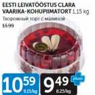 EESTI LEIVATÖÖSTUS CLARA VAARIKA-KOHUPIIMATORT 1,15 KG