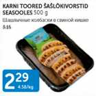 KARNI TOORED ŠAŠLÕKIVORSTID SEASOOLES 500 G