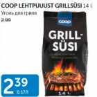 COOP LEHTPUUST GRILLSÜSI 14 L