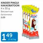 KINDER PINGUI KAKAOBATOON