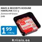 MAKS & MOORITS KODUNE HAKKLIHA 500 G