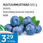 KULTUURMUSTIKAD 500 G