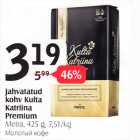 Jahvatatud kohv Kulta Katriina Premium