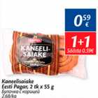 Allahindlus - Kaneelisaiake Eesti Pagar, 2 tk x 55 g