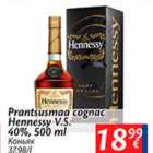 Allahindlus - Prantsusmaa cognac Hennessy V.S.