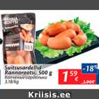 Suitsusardellid Rannarootsi, 500 g