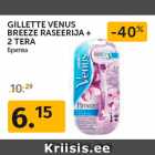 Allahindlus - GILLETTE VENUS
BREEZE RASEERIJA +
2 TERA