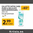 Allahindlus - GILLETTE SATIN CARE
PURE & DELICATE
DEPILEERIMISGEEL
200 ml