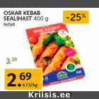 Allahindlus - OSKAR KEBAB
SEALIHAST 400 g