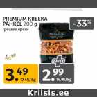 Allahindlus - PREMIUM KREEKA
PÄHKEL 200 g