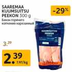 Allahindlus - SAAREMAA
KUUMSUITSU
PEEKON 300 g