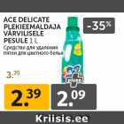 Allahindlus - ACE DELICATE
PLEKIEEMALDAJA
VÄRVILISELE
PESULE 1 L