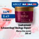 Allahindlus - Juuksemask Schwarzkopf Beology Repair 200 ml