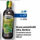 Allahindlus - Ekstra-neitsioliiviõli Alive, Barbera 500 ml