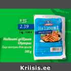 Allahindlus - Halloumi grilljuust Olympus 200 g