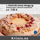 Allahindlus - Cheesecake punase sõstraga, kg