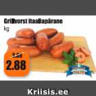 Grillvorst Itaaliapärane kg