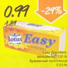 Allahindlus - Easy Standard, lehtkäterätt, 120 tk