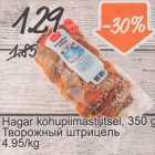 Allahindlus - Hagar kohupiimastritsel, 350 g