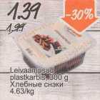 Allahindlus - Leivaampsud plastkarbis, 300 g