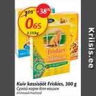 Allahindlus - Kuiv kassisööt Friskies, 300 g