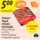 Peekonilõigud teriyaki-marinaadis