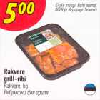 Rakvere grill-ribi