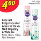 Kehavaht Cripsy Cucumber & Matsha Tea või Wild Rapspberry & White Tea