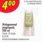 Allahindlus - Biolagunevad joogitopsid, 500 ml