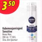 Habemeajamisgeel Sensitive