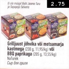 Grilljuust jõhvika või metsamarja kastmega (230 g) või BBQ paprikaga (205 g)