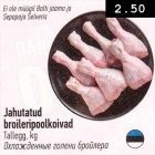 Jahutatud broileripoolkoivad