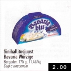 Sinihallitusjuust Bavaria Würzige