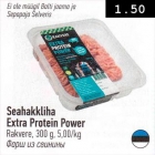 Seahakkliha Extra Protein Power