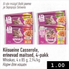 Kiisueine Casserole, erinevad maitsed, 4-pakk