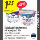 Kodujuust hapukoorega või kodujuust 5%