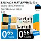 BALSNACK KARTULIVAHVEL 90 g