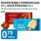 RASHEN BUBBLE PIIMAŠOKOLAAD 80 g, VALGE ŠOKOLAAD 80 g