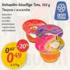 Kohupiim kisselliga Tere, 150 g