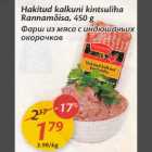 Hakitud kalkuni kintsuliha Rаnnamõisа,450 g