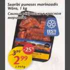 Allahindlus - Searibi punases marinaadis Wõro, 1 kg