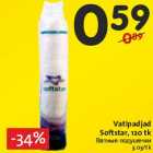 Allahindlus - Vatipadjad
Softstar, 