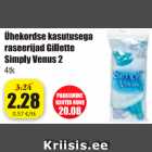 Allahindlus - Ühekordse kasatusega raseerijad Gillette Simply Venus 2, 4 tk