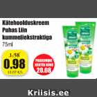 Allahindlus - Kätehoolduskreem Puhas Liin Kummelikstraktiga 75 ml